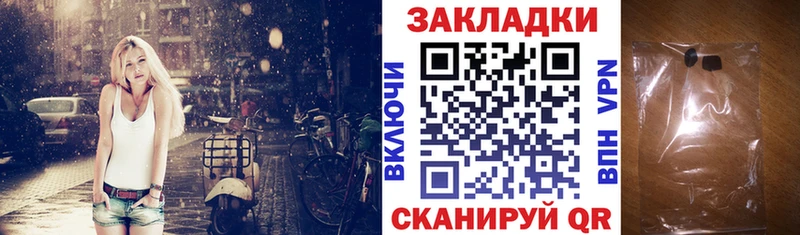 Купить наркотики цена Глазов КОКАИН  Марихуана  Мефедрон  Гашиш 
