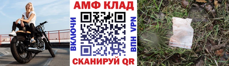 АМФЕТАМИН 97%  Глазов 