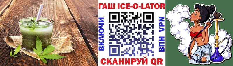 Canna-Cookies конопля  Глазов 