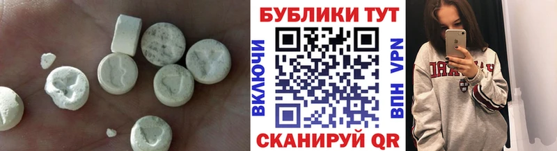 ЭКСТАЗИ бентли  что такое наркотик  Глазов 
