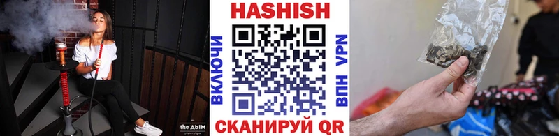мега зеркало  Глазов  ГАШИШ гашик  закладка 