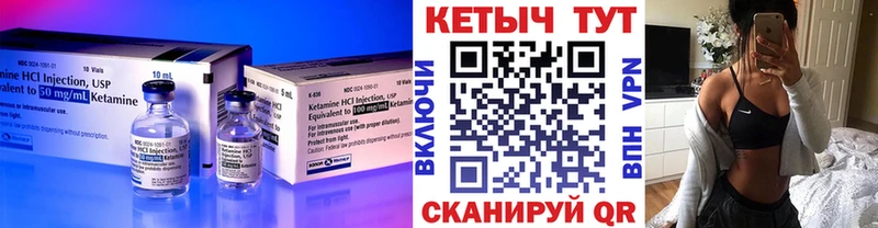 КЕТАМИН ketamine MEGA рабочий сайт Глазов