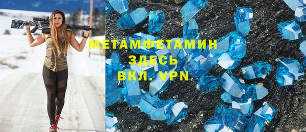 кристаллы Алексин