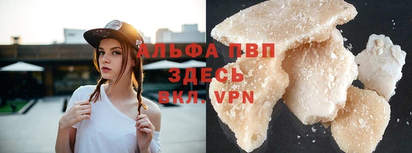 кристаллы Алексин
