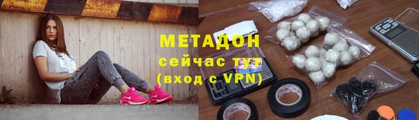 кристаллы Алексин