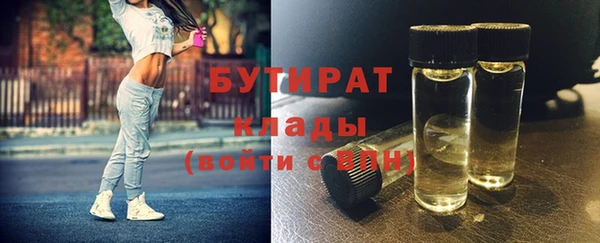 кристаллы Алексин