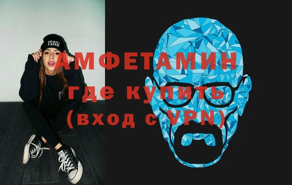 кристаллы Алексин