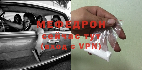мяу мяу мука Алексеевка