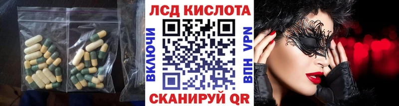 Лсд 25 экстази кислота Глазов