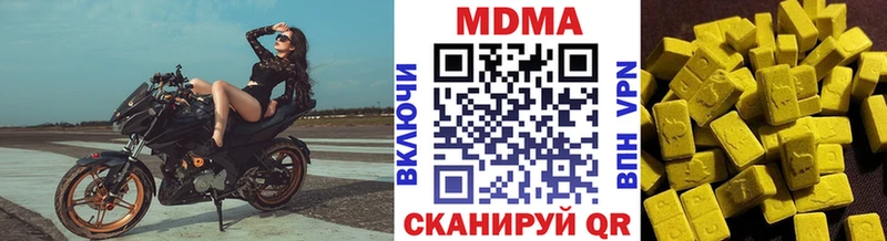 наркота  Глазов  MDMA VHQ 