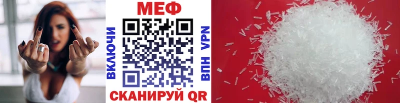 Меф mephedrone  Глазов 