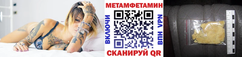 mega tor Глазов маркетплейс официальный сайт Первитин Декстрометамфетамин 99.9%